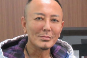 セガ・名越稔洋さん、本日から一般社員に・・・