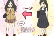 【画像】左の女の子は「30点」 右の女の子は「95点」