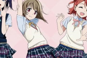 【速報】TVアニメ『ラブライブ！虹ヶ咲』の新しいキャラビジュアルが公開！！　主人公でアイドルじゃないあなたちゃんが一番可愛いと話題