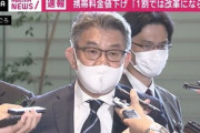 【声明発表】菅政権 「日本の携帯スマホ料金は高過ぎる。料金引き下げ１００％やる。できるできないの話じゃない」