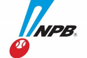 大谷、吉田、ヌードバーのいないNPBwww