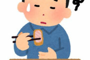 おじさん「30食えるとマジで油もん食えなくなるぞ、揚げ物とか無理や」←これ