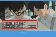 ジブリ作品の画像に好きな字幕を付けて遊べる『ジブリ 字幕メーカー』爆誕！早速みんな楽しんでるなｗｗｗｗｗ