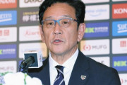 【感涙】栗山英樹さん、侍の選手たちへ「これから彼らに何度会っても『ありがとうな』と言い続ける」