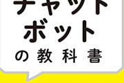 【悲報】痴漢男、新しいタイプの捕まり方をしてしまうｗｗｗｗ