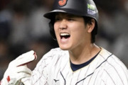 二位抜けでも決勝行けるのに　〜　「災難級のニュースだ…」大谷翔平のWBC出場表明で韓国は早くも“諦めムード”？ネガティブ報道一色なワケ