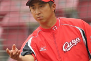 【謎報】東出輝裕さんカープ2軍監督就任で次期1軍監督候補か？