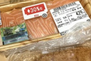 大貧民だけど今から夜飯食べるねｗｗｗ（※画像あり）