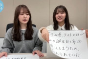 【日向坂46】はるはるの不幸エピソードが弱すぎる件ｗｗｗｗｗｗｗｗｗｗｗｗ