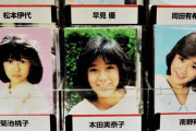 80年代女性アイドル　「エモさ」にZ世代が共感　「ネオ昭和」歌手も誕生