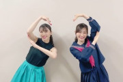 日向坂46 潮紗理菜、元℃-ute 矢島舞美に向けた感謝の想いを綴る 「涙が溢れそうになるほど本当に救われました」
