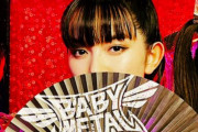 BABYMETALの女の子たちって安全上の問題を抱えたことあるの？　【海外の反応】