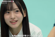 【悲報】いとももに続いてまたAKBに乃木坂の脅威になるメンバーが誕生してしまう😭