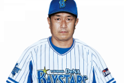 ＤｅＮＡ　万永コーチの役職を訂正　野手育成コーディネーター兼野手コーチに