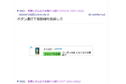 【超衝撃】匿名掲示板、パチンコ・パチスロと同じレベルの中毒性があることが判明ｗｗｗｗｗ