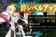【FGO】キャストリアの望むものが結構エグい件www【FateGO】