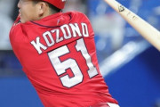 カープ小園が昨季に並ぶ5号決勝ソロ！松山が代打でとどめの今季1号2ラン！