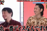 【ひろゆき】ラッパーの呂布カルマに詐欺師と論破されて固まる（画像あり）