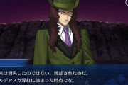 【FGO】レフ・ライノールに関する記憶が殆ど抜けてるから振り返りほしい