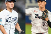 ヤクルト元山飛優と西武宮川哲の交換トレードが成立
