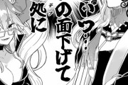 【FGO】『どの面下げてカルデアに...』とお互いに思い合うリンボ＆コヤンスカヤ！！　こいつらメンタル強いよな