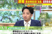 医療専門家「マスコミが不安を煽って数字を正しく見れず混乱させている」