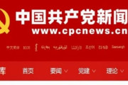 中国共産党機関紙、若者に「底辺から始めよう」…失業問題に関する記事を掲載！