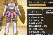 【DQウォーク】ゾンビキラーのデバフ確実にやるのって円月輪とあとは防具で会心率盛ればいいの？