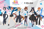 【ウマ娘】来年は12球団とコラボしてくれてもええんやで？