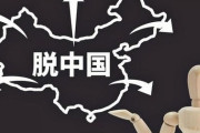 【国際】中国の「崩壊」が止まらない…世界が中国から撤退を始めた「2つの理由」