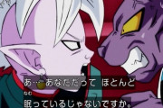 【ドラゴンボール】界王神様「フリーザなら一撃で余裕だったからねｗｗｗｗｗ」
