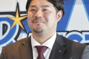 横浜DeNAベイスターズさん東京五輪で20億ゲット