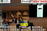 楽韓さん、本日の動向 - ChatGPT 4oはけっこう自然になった気がします