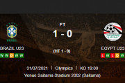 ◆東京五輪◆R8 ブラジル×エジプト ブラジル前半マテウス・クーニャのゴールの1点を守りきりR4進出