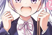 【画像】人気漫画「NEWGAME」、最終巻で『同性婚』していたことが発覚するｗｗｗｗ
