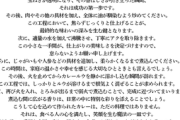 【にじさんじ】アカン、弦月が大切なお知らせや…