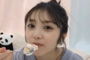 【動画】乃木坂46の与田祐希さん、とんでも無い食べ方をしてしまい批判殺到ｗｗｗｗｗｗｗｗ