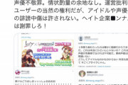 【悲報】テコ朴作者、ブチ切れ「流石に一線を超え過ぎている」「情状酌量の余地なし」