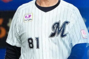 ロッテ・吉井監督　退任へ　今季3年目で8年ぶり最下位…後任はサブロー・ヘッドコーチ最有力
