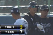 GIF画像　藤原3ベースから中村のタイムリー！ロッテが1点返す