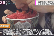 育ちの悪さを察する食い方ってあるよな