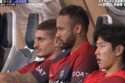 【悲報】PSGネイマールさん、日本ツアー出場なしにファン失望…「金かえせ」「来年は来ても歓迎されない」
