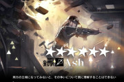 【アークナイツ】アッシュってどれを特化すれば良いのかな？？？
