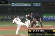 SB・栗原、2試合で7安打wwwww