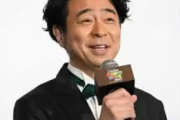 【朗報】よゐこ有野も大興奮！「WBCの次は映画マリオで世界中の人に“日本すげーぞ！”と思って欲しい」