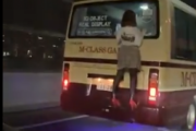 阪神高速でバスの車体後部にしがみつく女性の姿が発見されるｗｗｗ