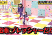 遠藤さくらちゃんのピンチには体を張る賀喜遥香ちゃんが最高すぎる！！！【乃木坂46】