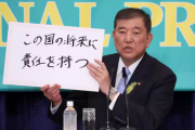 【政治】外国人受け入れ　石破首相「七面倒くさい日本語、習慣は政府の負担ででも習得してもらう」