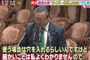 【悲報】先週80人パーティーを開催した自民党の竹本議員(80)がコロナに感染  ｢私に責任はない｣