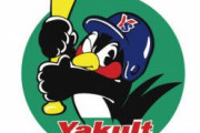 東京ヤクルトスワローズさん、ガチで運が良すぎる